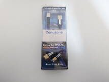 Zonotone ゾノトーン Grandio USB-2.0 A-B 1.2m_画像1