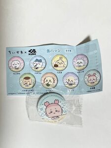 ちいかわ　くら寿司　缶バッジ　古本屋　カニちゃん