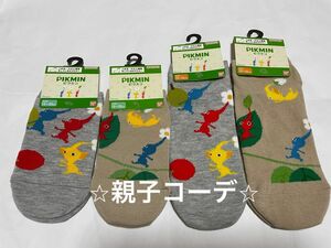 【新品】PIKMIN ピクミン 靴下(フルーツ・葉っぱ) 親子コーデ