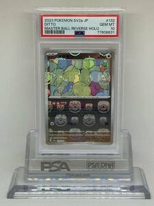 psa10 メタモン [R] マスターボールミラー （sv2a_132/165） スカーレット＆バイオレット 強化拡張パック ポケモンカード151