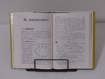 SU-18218 技術者のための経営科学の知識 守谷栄一 他 日本理工出版会 本 初版_画像8