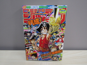 SU-18524 週刊少年ジャンプ 2007年1月22・24日号No.04・05 ONE PIECE BLEACH 他 集英社 本 マンガ