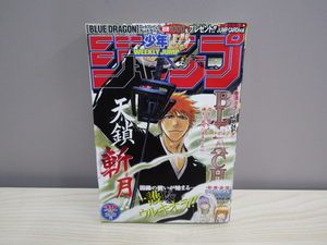 SU-18532 週刊少年ジャンプ 2007年4月23日号 No.19 BLEACH アスクレピオス 他 集英社 本 マンガ