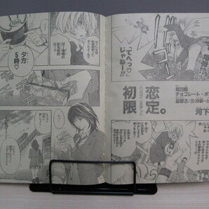 SU-18548 週刊少年ジャンプ 2008年3月10日号 No.13 ONE PIECE To LOVEる 他 集英社 本 マンガの画像6