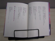 SU-18731 心を手放す ヒマラヤ大聖者の人生を照らす言葉 相川圭子 大和書房 本_画像6