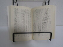 SU-18806 増補版 カフカとの対話 手記と追想 グスタフ・ヤノーホ 訳 吉田仙太郎 筑摩書房 本_画像7