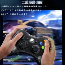 Xbox 360 コントローラー 有線【新改良】USB ゲームパッド 有線ゲームパッド PC コントローラー 人体工学 二重振動 高耐久ボタン ジョイス_画像5