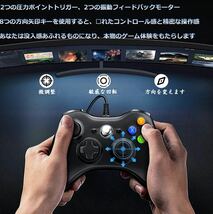 Xbox 360 コントローラー 有線【新改良】USB ゲームパッド 有線ゲームパッド PC コントローラー 人体工学 二重振動 高耐久ボタン ジョイス_画像3