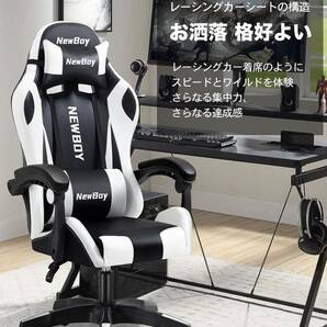 ゲーミングチェア gaming chair オフィスチェア オットマン オフィス ゲーム用 リクライニング デスク/パソコンチェア 疲れない 椅子の画像2