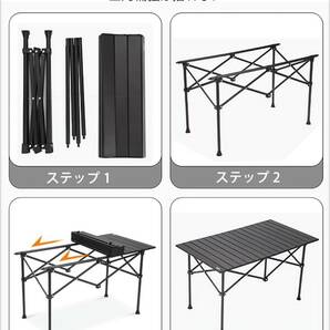 アウトドア テーブル チェア 7点セット アルミテーブル椅子 ピクニック ベンチセット ピクニックテーブル 超軽量 折り畳み 組立簡単の画像5