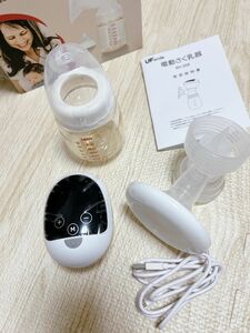 さく乳器 電動 RH-268 UFsmile 電動搾乳器 搾乳機 母乳 出産 育児