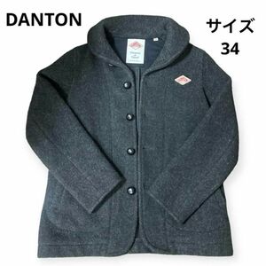 美品　DANTON ダントン　ウールモッサ　ブルゾン　コート　ジャケット　モッサ　 ウール　 ウールジャケット　 コート