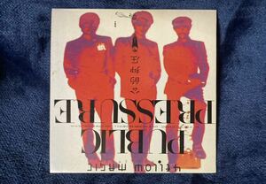 送料込 イエロー・マジック・オーケストラ「公的抑圧〜パブリック・プレッシャー」紙ジャケ Yellow Magic Orchestra / Public Pressure YMO