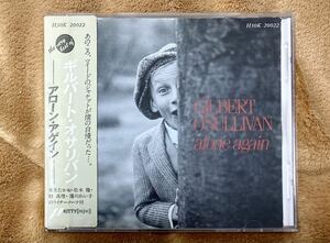 送料込 ギルバート・オサリバン「アローン・アゲイン」ベスト盤 国内盤 旧規格 シール帯 Gilbert O'Sullivan / Alone Again