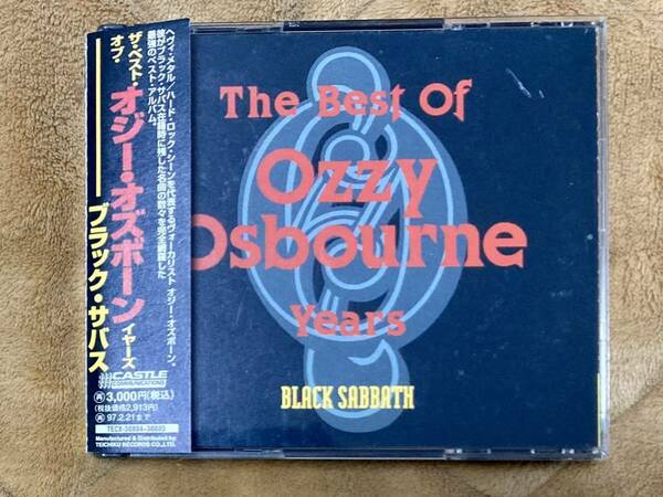 送料込 ブラック・サバス「ザ・ベスト・オブ・オジー・オズボーン・イヤーズ」国内盤Black Sabbath/The Best Of Ozzy Osbourne Years