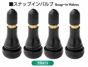 ゆうパケット無料！日本製 新品 太平洋工業 TR413 CL パッキン付 4個セット エアバルブ・タイヤバルブ TR413CL スナップインバルブ