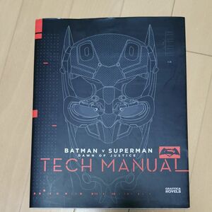 バットマンｖｓスーパーマン　ジャスティスの誕生Ｔｅｃｈ　Ｍａｎｕａｌ アダム・ニューウェル／著　シャロン・ゴズリング／著　