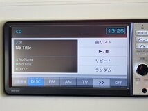 ダイハツ 純正 ナビ NMZP-W63D メモリーナビ 2015年版 7インチワイド 08545-K9085 DVD/CD/SD/Bluetooth/フルセグ 作動確認済 棚J2-4-2_画像6