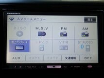 ジャンク 楽ナビ カロッツェリア AVIC-HRZ900 HDDナビ 7インチ 2009年版 DVD/CD/iPod/フルセグ4×4 リモコン付 社外ナビ 棚J2-5-2_画像4