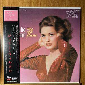 ジュリー・ウィルソン★JULIE WILSON / MY OLD FLAME★国内盤 BMGビクター BVJJ-2838 MONO★VIK LX-1095★帯付き新同超美品