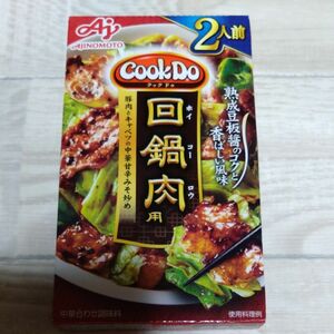 AJINOMOTO　回鍋肉の素　2人分