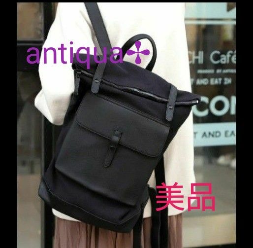 antiqua メンズライクで可愛い多機能大人リュック　◇美品◇ 黒 大容量 リュックサック