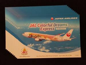 JAL Japan Airlines Poscard Special Pinted Machine Dream Express Dreamfer Express Disney Micke