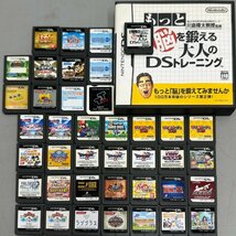 ●○[1] Nintendo DS ソフト まとめ売り 40本 とんがりボウシ マリオ ドラクエ カービィ たまごっち DSTT 他 動作未確認 06/022901s○●_画像1