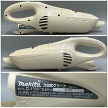 ●○[5] makita マキタ 充電式クリーナー CL102D 10.8V コードレス 掃除機 ホワイト 充電器 DC10WA 紙パック付 動作品 06/032205s○●_画像2