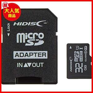 ★サイズ:32GB★ HIDISC microSDHCカード 32GB CLASS10 UHS-1対応 SD変換アダプタ/ケース付き HDMCSDH32GCL10UIJPZ