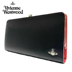 1円～《極上品》Vivienne Westwood ヴィヴィアンウエストウッド 長財布 がま口 オーブ シルバー金具 本革 レザー ブラック 黒 レッド 赤