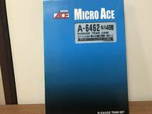 LED交換 マイクロエース A-6462 キハ48 リゾートしらかみ 編成 登場時 3両_画像3