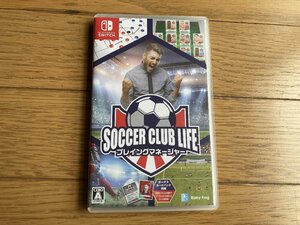 【Switch】 サッカークラブライフ プレイングマネージャー