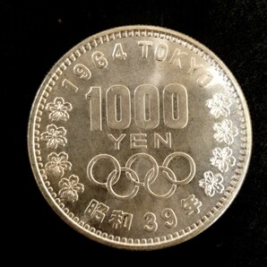未使用 東京オリンピック1000円銀貨 昭和39年 東京オリンピック 千円銀貨 東京五輪 記念銀貨 記念硬貨 1964の画像1