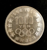 未使用 東京オリンピック1000円銀貨 昭和39年 東京オリンピック 千円銀貨 東京五輪 記念銀貨 記念硬貨 1964_画像1