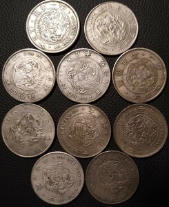 一円銀貨 貿易銀 年代色々10種 古銭 硬貨 銀貨 貨幣 1円銀貨