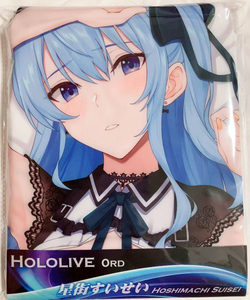 【新品・未開封】 御宅eden　ホロライブ　星街すいせい shy Ver. 抱き枕カバー (EX版)　hololive