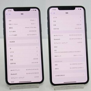 1円スタート iPhone 11 Pro Max 256GB グリーン SIMフリー Softbank 利用制限○ インボイス可 送料無料 【本0323-320-0325】清Pの画像5