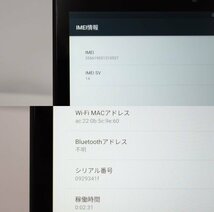 ASUS NEXUS 7 Tab K009 32GB ブラック docomo 利用制限2年保証 インボイス可 送料無料 【k0126-10-0328】清P_画像8