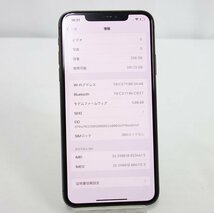 1円スタート iPhone 11 Pro Max 256GB グレー SIMフリー au 利用制限○ インボイス可 送料無料 【本0320-300-0325】清P_画像7