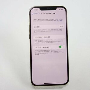 美品 *60日保証* iPhone 12 Pro Max 512GB ゴールド SIMフリー Apple購入品 インボイス可 送料無料 【k0318-670-0321本】清Tの画像7