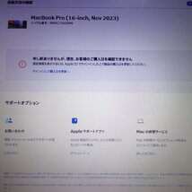 未開封 Apple保証24年12月 MacBook Pro 16インチ M3Pro 36GB 512GB MRW23J/A 定価458,800円 送料無料 インボイス可【k0314-3080-0315】清T_画像5