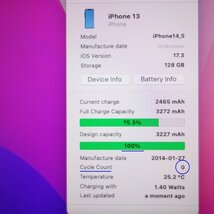 未使用品 購入24年3月 *Apple保証あり* SIMフリー iPhone 13 128GB 楽天 利用制限○ 保護ガラス付属 インボイス可【専0325-750-0326本】清T_画像4