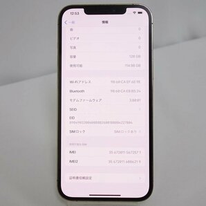 *60日保証* SIMフリー iPhone 12 Pro Max 128GB ゴールド au NW利用制限○ 残債なし インボイス可 送料無料 【東0319-500-0322東再】兼Tの画像6