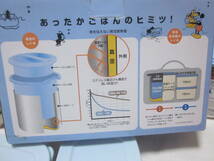 ■【THERMOS　サーモス】■【ディズニー　ミッキー】■【保温弁当箱】■【DBQ-251DS】■【ランチタイムがあたたかい　魔法びん構造】■_画像8