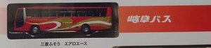 TOMYTEC トミーテック バスコレクション バスコレ 名鉄グループバスホールディングス 岐阜バス
