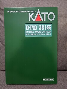KATO 10-1780 JR西日本 381系〈国鉄色リバイバルやくも〉6両セットから 空ケース