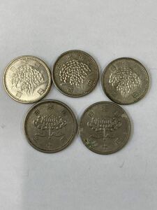 5枚セット　銀貨　稲穂　旧100円玉　旧50円玉　穴なし　プルーフ硬貨