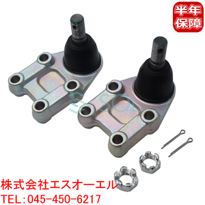  Nissan NV350(CS4E26 CS8E26 CW4E26 CW8E26 DS4E26 DS8E26 DW4E26 KS2E26) front lower arm ball joint left right set 40160-VW000