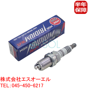  Suzuki Cultus Crescent (AH14S AJ14S) NGK made Iridium MAX spark-plug 1 pcs BKR6EIX-P 09482-00427 shipping deadline 18 hour 